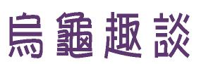 w3-2.jpg (7199 bytes)