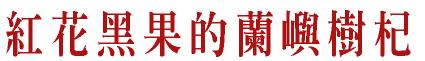w5-1.jpg (9573 bytes)