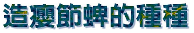 10w.JPG (16547 bytes)